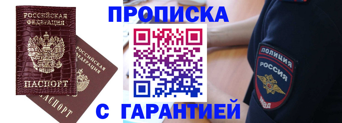 миграционный учет в Изобильном