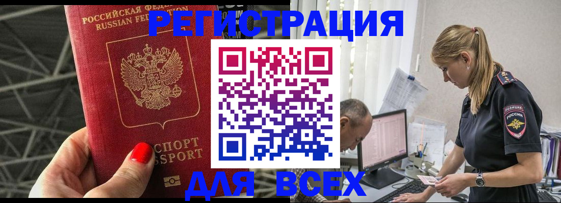регистрация для школы в Изобильном